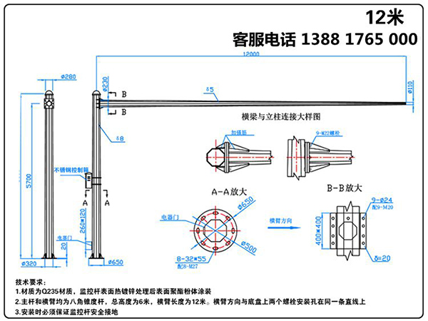 13八棱电警杆综合图 (2)